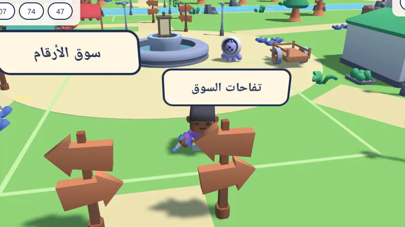 لقطة من اللعبة: لافتات خشبية تحمل أسماء الألعاب في ساحة السوق.