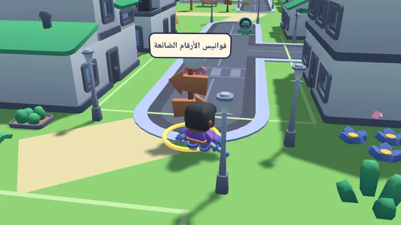 لقطة من اللعبة: لوحة لعبة في شارع البلدة يقف أمامها الطفل ليبدأها.